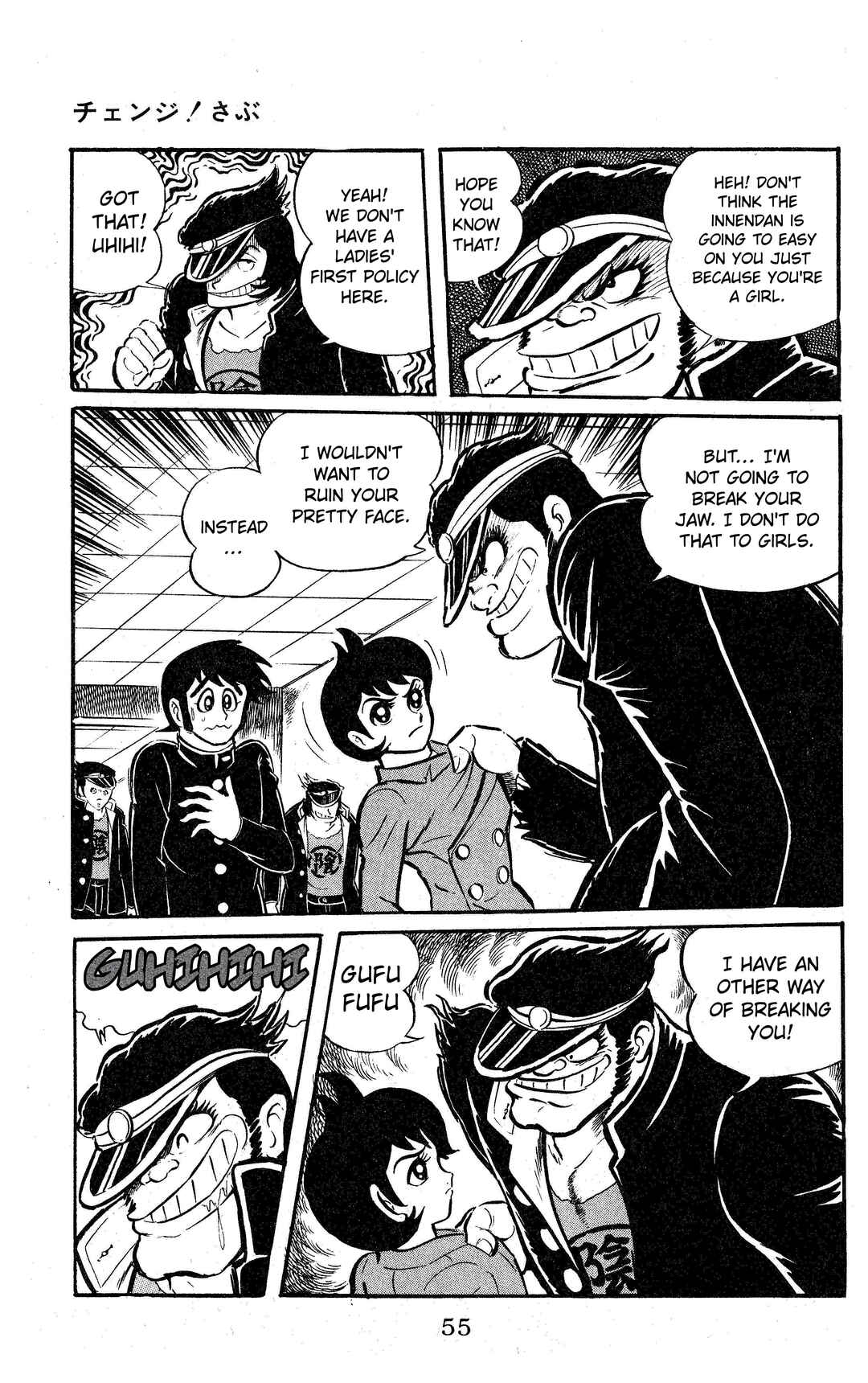Page 9 Chapter 3 Change! Sabu