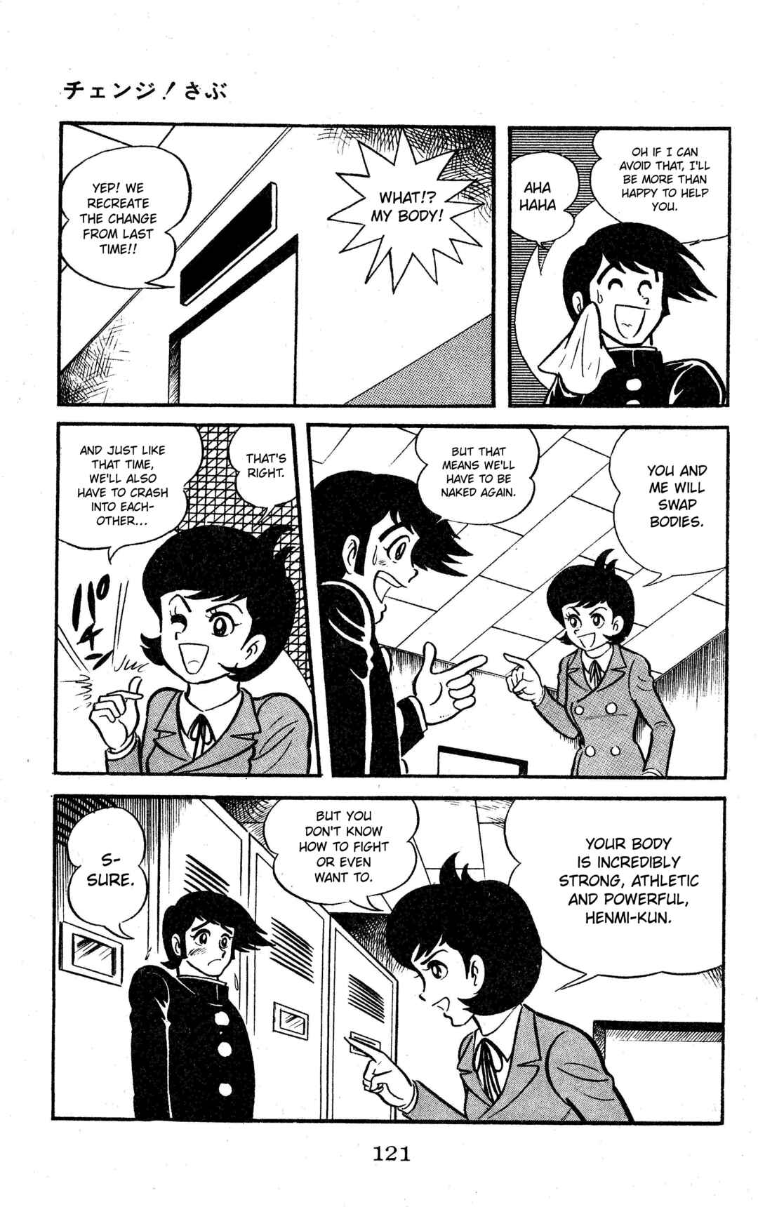 Page 1 Chapter 7 Change! Sabu