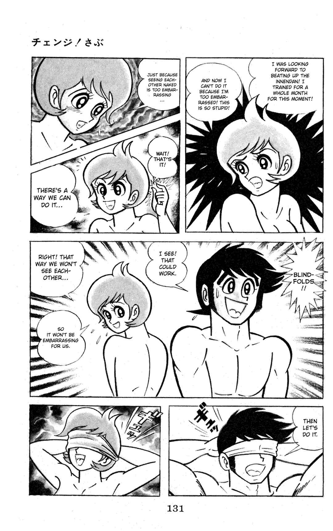 Page 11 Chapter 7 Change! Sabu