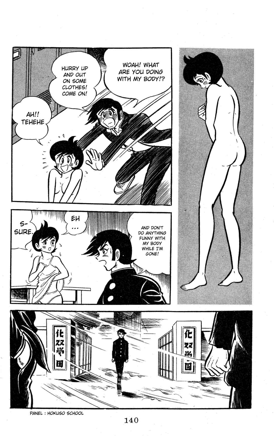 Page 20 Chapter 7 Change! Sabu