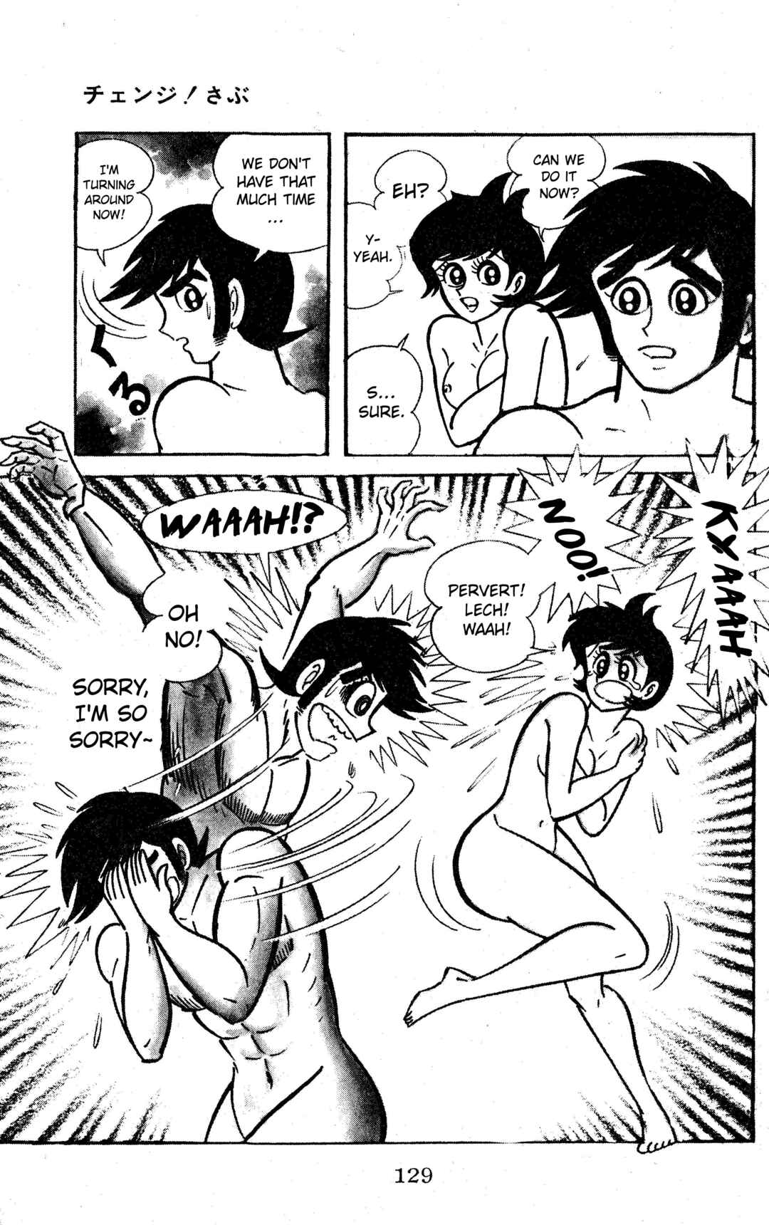 Page 9 Chapter 7 Change! Sabu