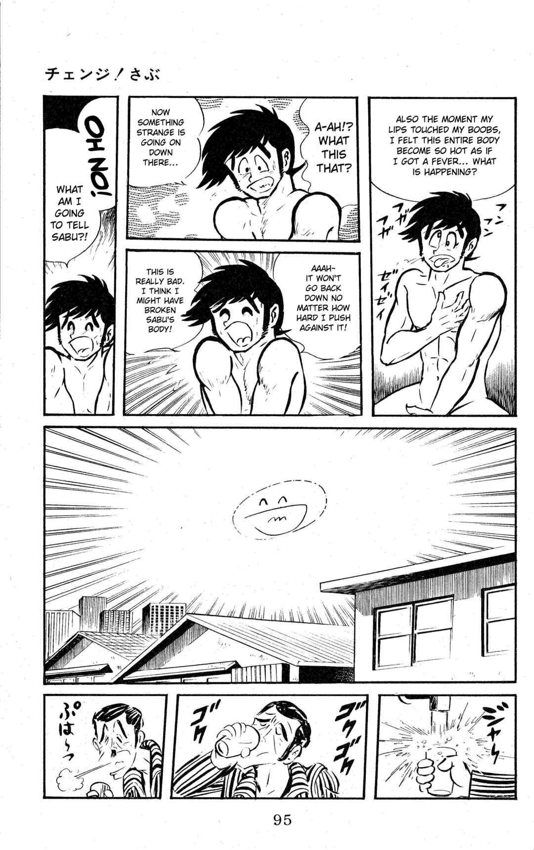Page 10 Chapter 5 Change! Sabu