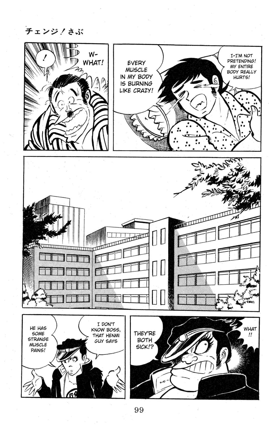 Page 14 Chapter 5 Change! Sabu