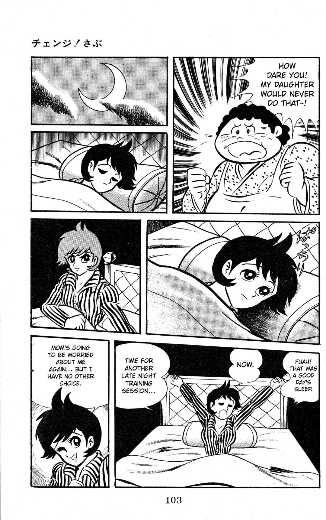 Page 18 Chapter 5 Change! Sabu