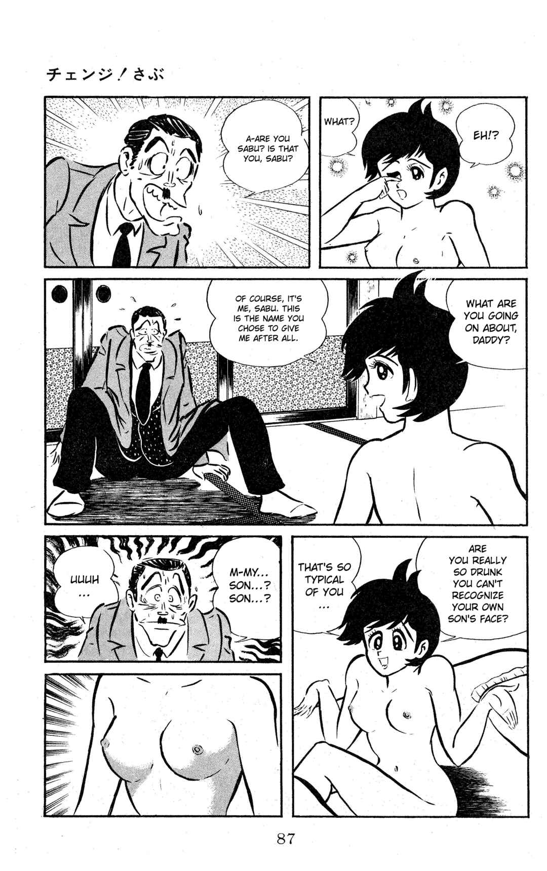 Page 2 Chapter 5 Change! Sabu