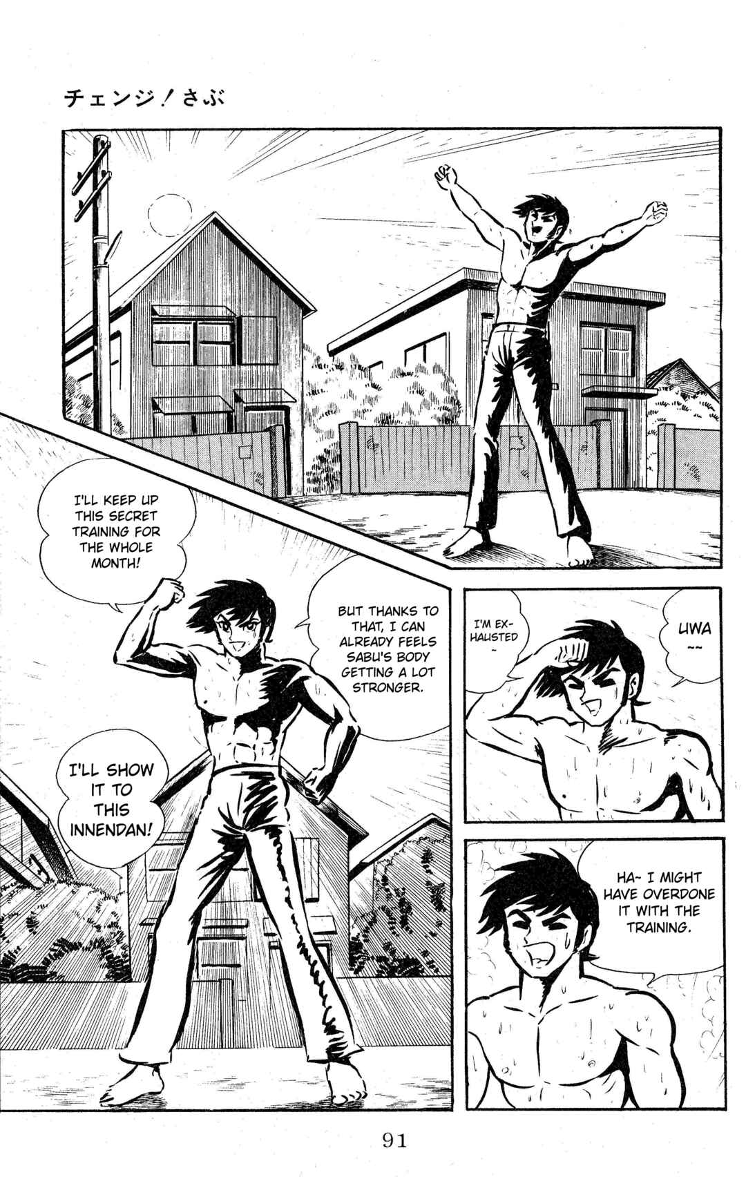 Page 6 Chapter 5 Change! Sabu
