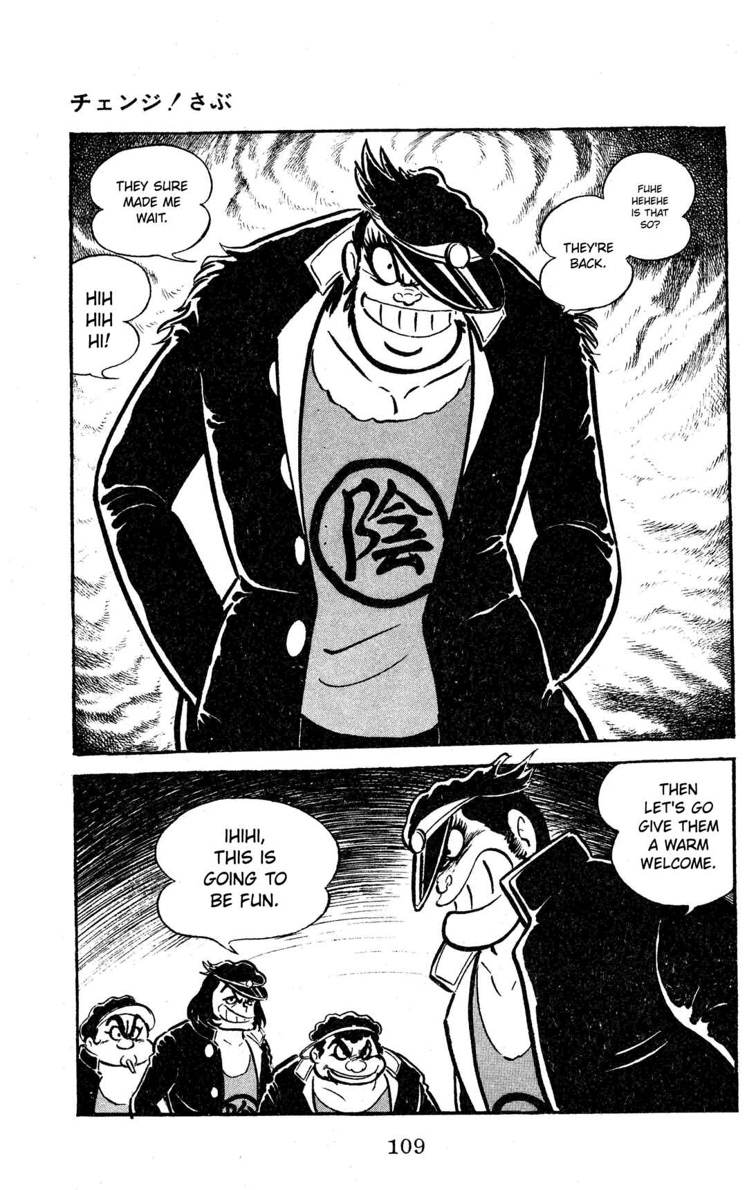 Page 5 Chapter 6 Change! Sabu
