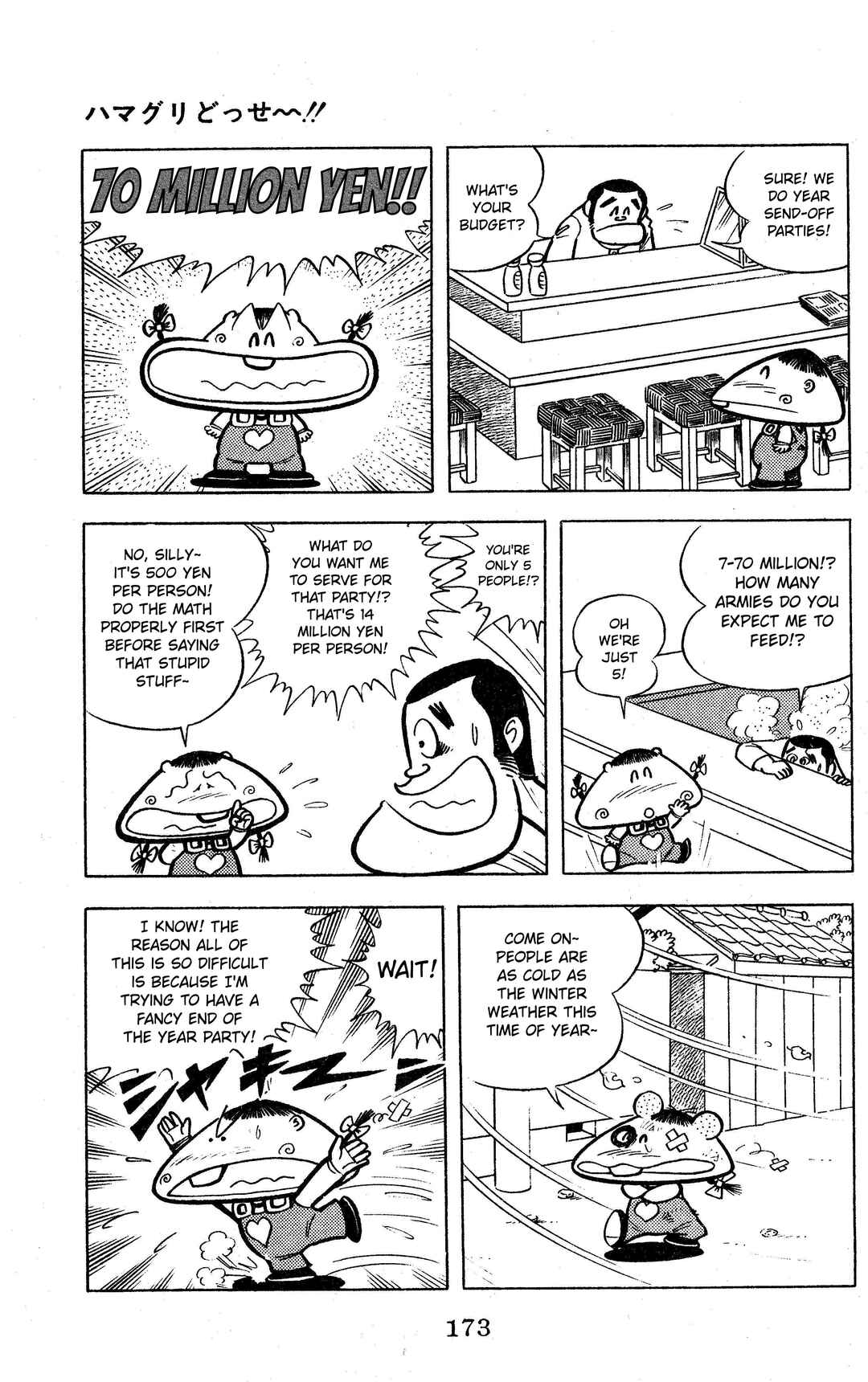 Page 5 Chapter 8.1 Change! Sabu