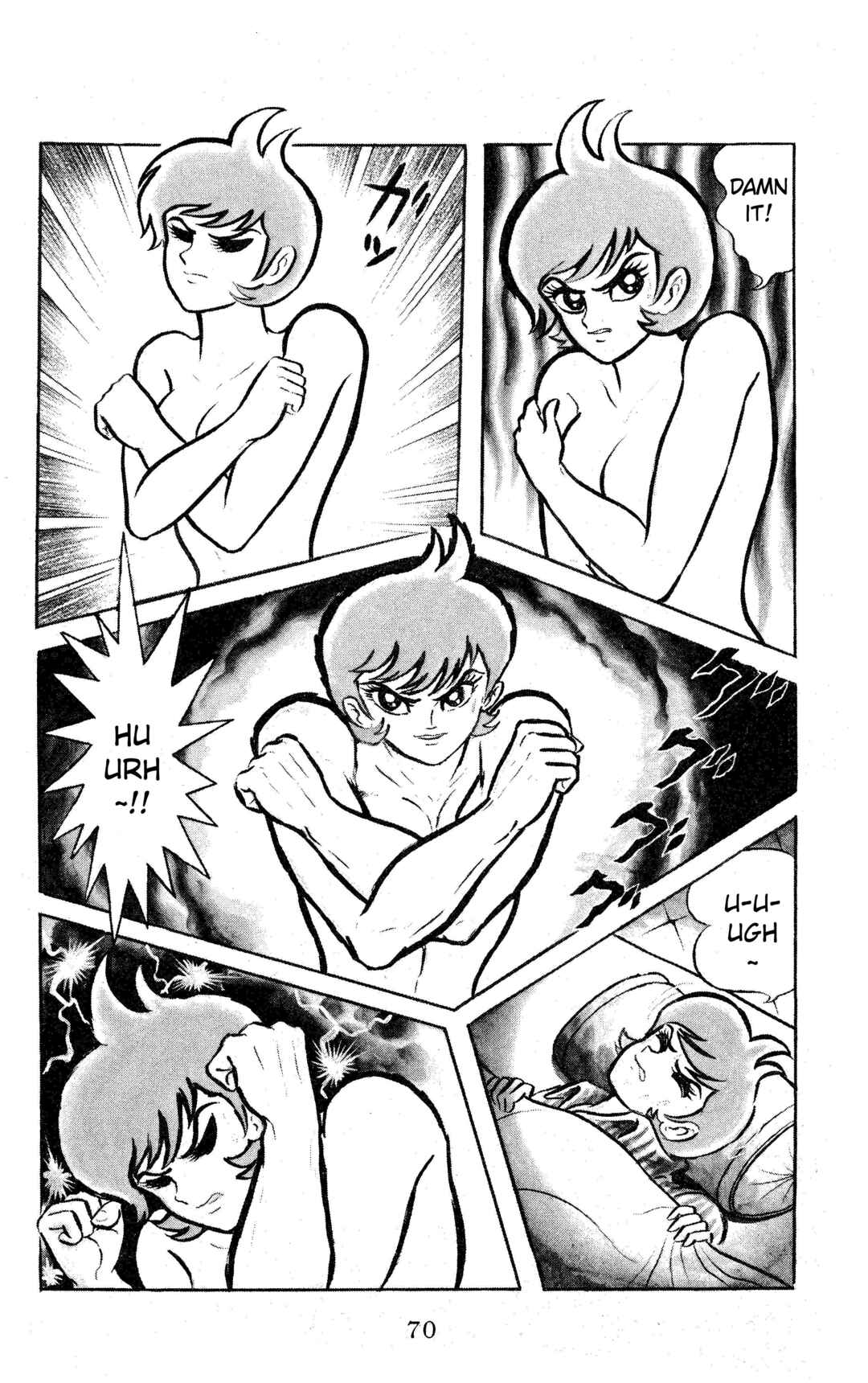 Page 5 Chapter 4 Change! Sabu