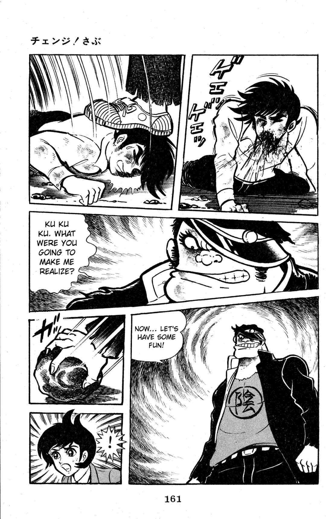 Page 19 Chapter 8 Change! Sabu