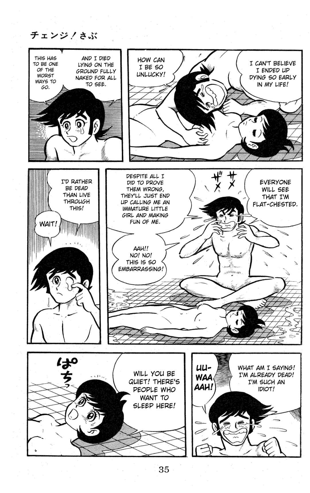 Page 14 Chapter 2 Change! Sabu