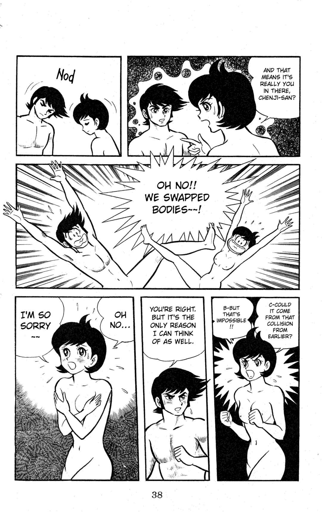Page 17 Chapter 2 Change! Sabu