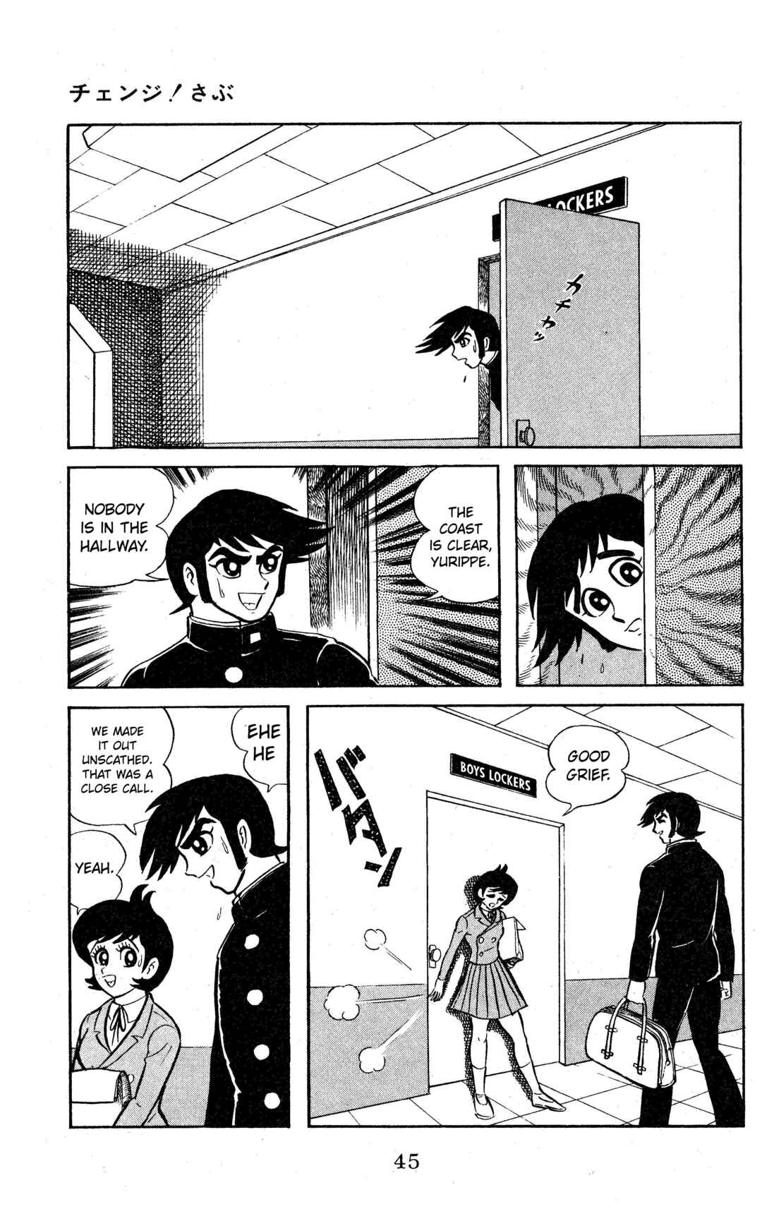 Page 24 Chapter 2 Change! Sabu