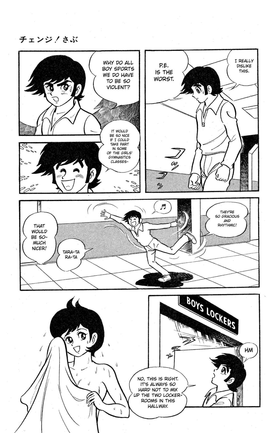 Page 4 Chapter 2 Change! Sabu