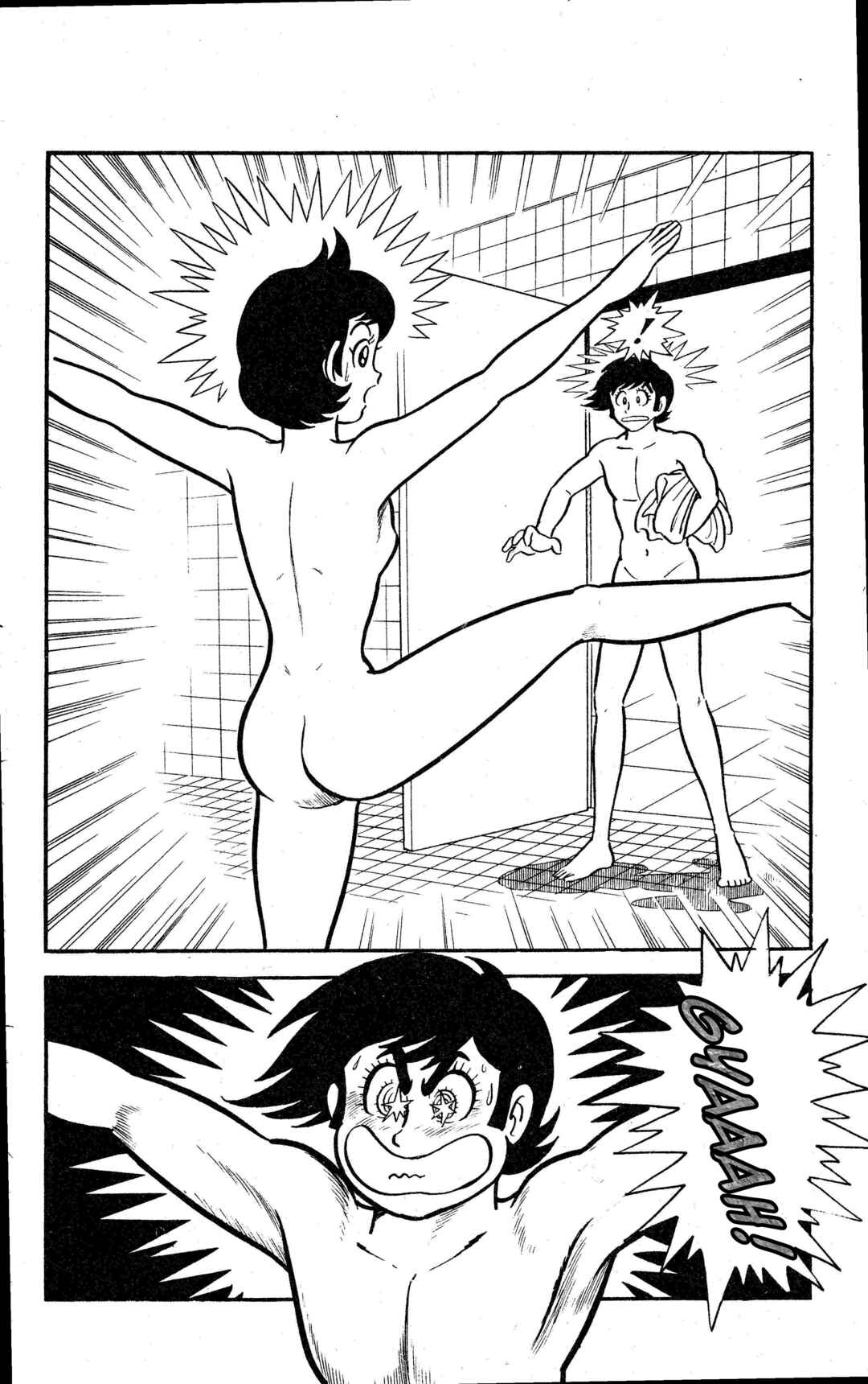 Page 7 Chapter 2 Change! Sabu