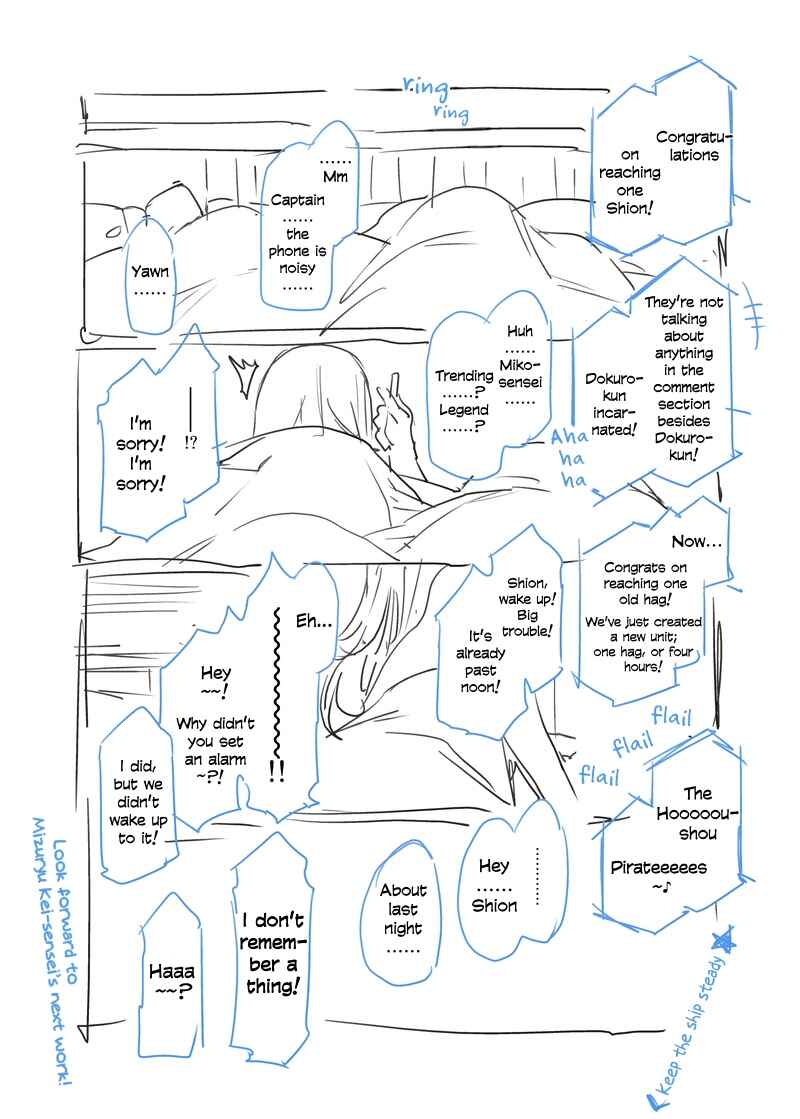 Page 11 Chapter Unknown_aa37 Hololive - Otona no Babanchi (Mousou desu...) (Doujinshi)