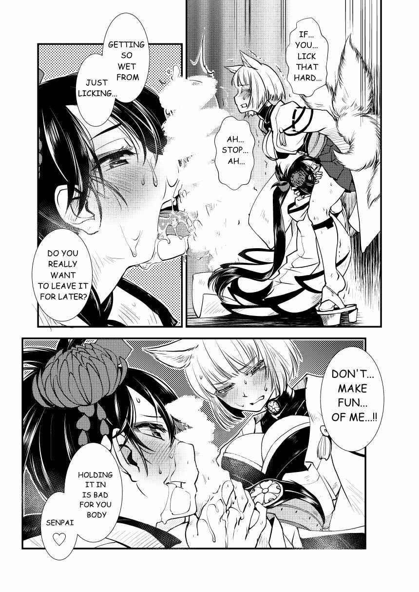Page 10 Chapter Unknown_927e Azur Lane - Hitonari Futanari (Doujinshi)
