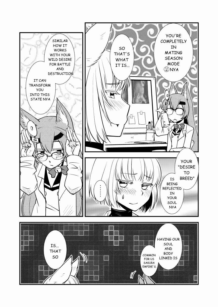 Page 5 Chapter Unknown_927e Azur Lane - Hitonari Futanari (Doujinshi)