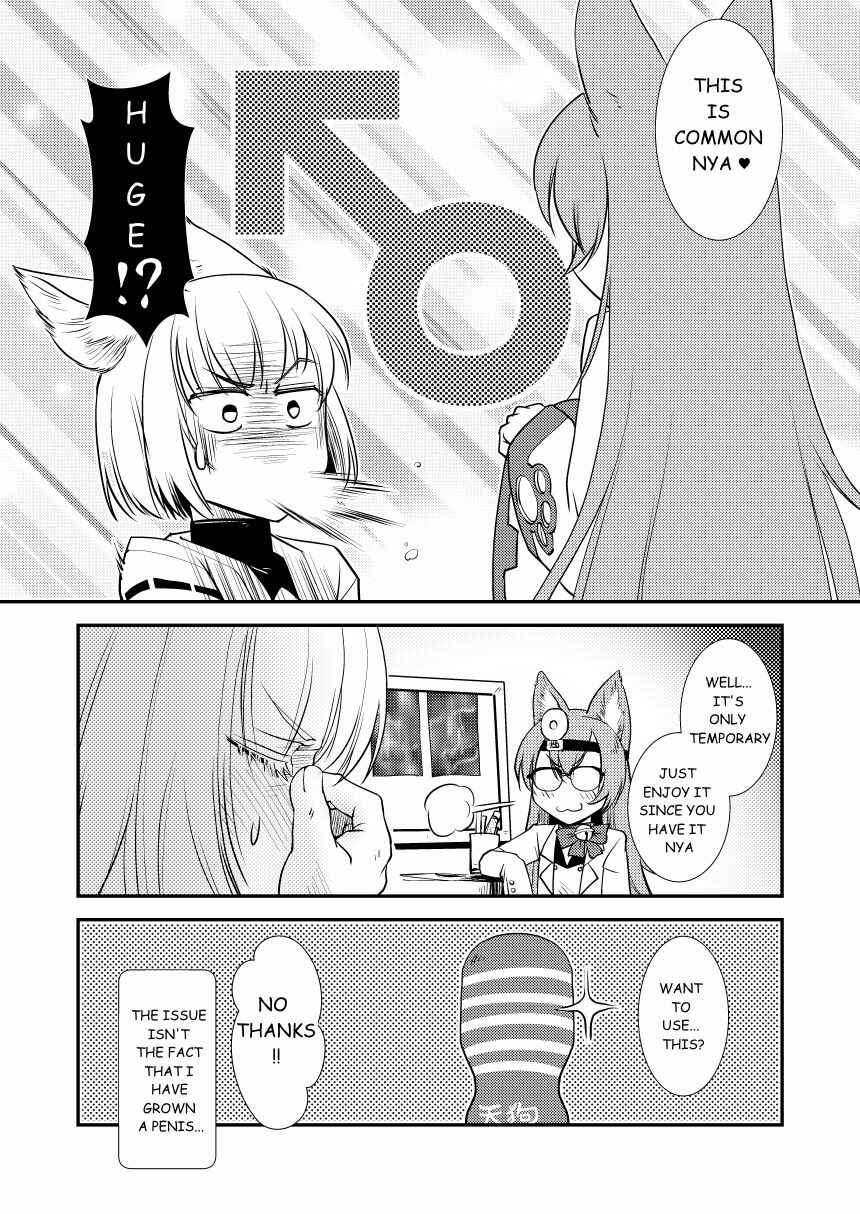 Page 6 Chapter Unknown_927e Azur Lane - Hitonari Futanari (Doujinshi)