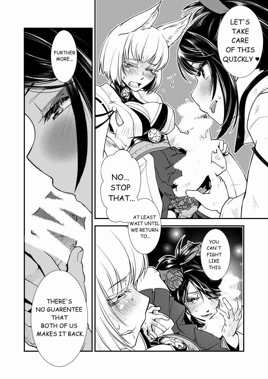 Page 8 Chapter Unknown_927e Azur Lane - Hitonari Futanari (Doujinshi)