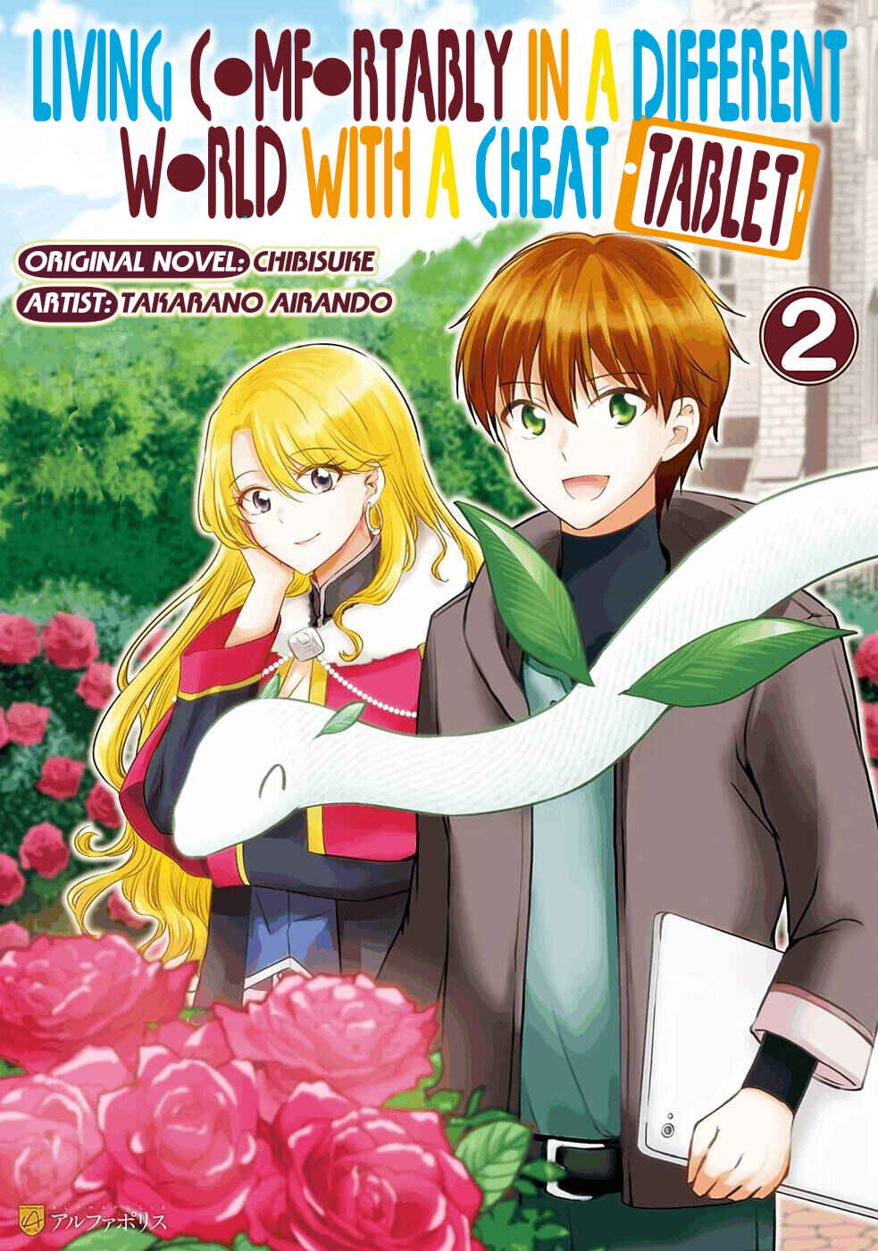 Page 1 Chapter 9 Cheat na Tablet wo Motte Kaiteki Isekai Seikatsu