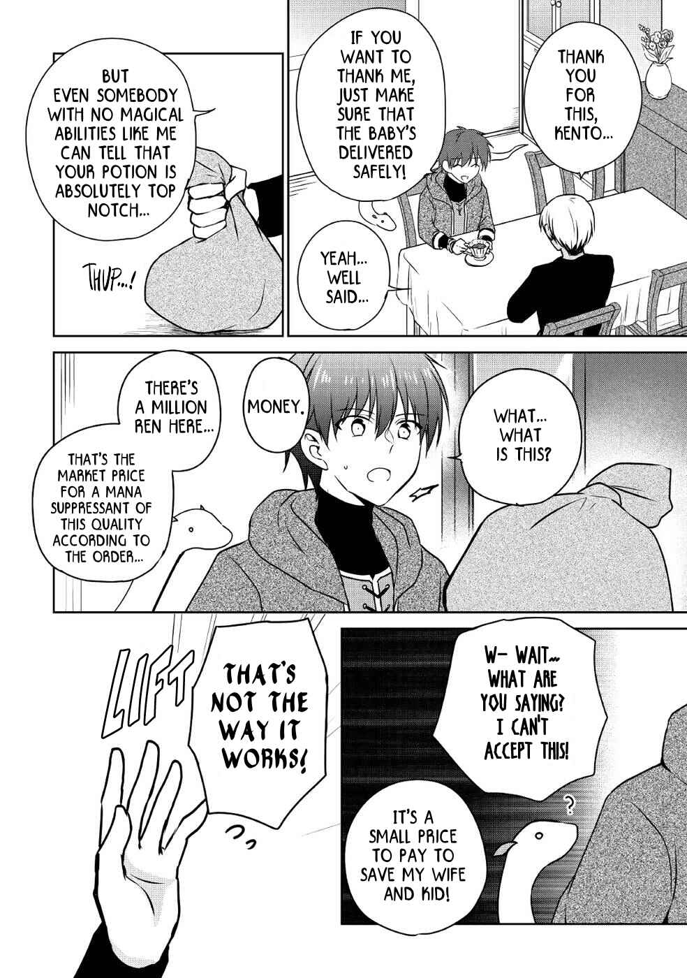 Page 14 Chapter 16 Cheat na Tablet wo Motte Kaiteki Isekai Seikatsu