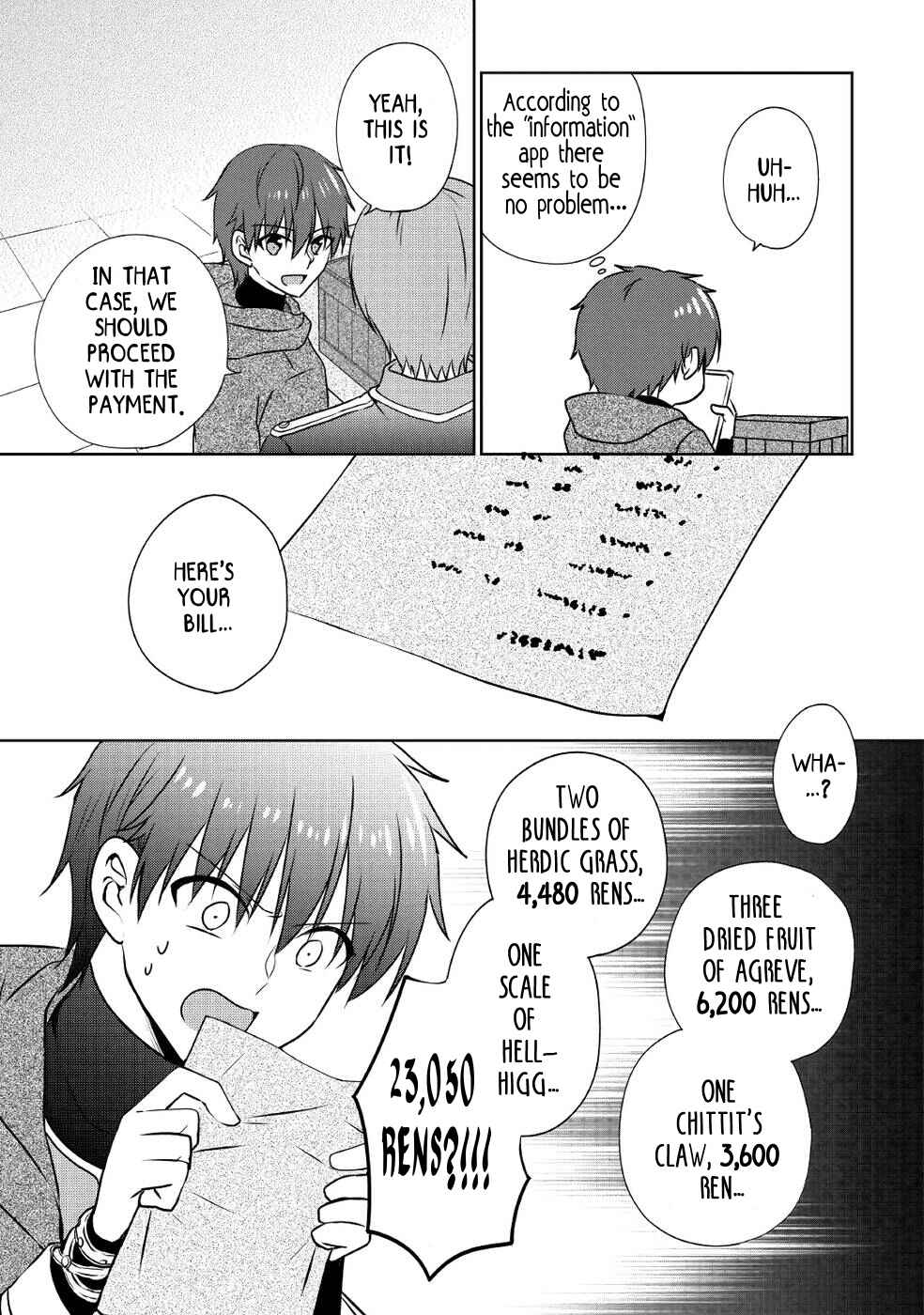 Page 3 Chapter 16 Cheat na Tablet wo Motte Kaiteki Isekai Seikatsu