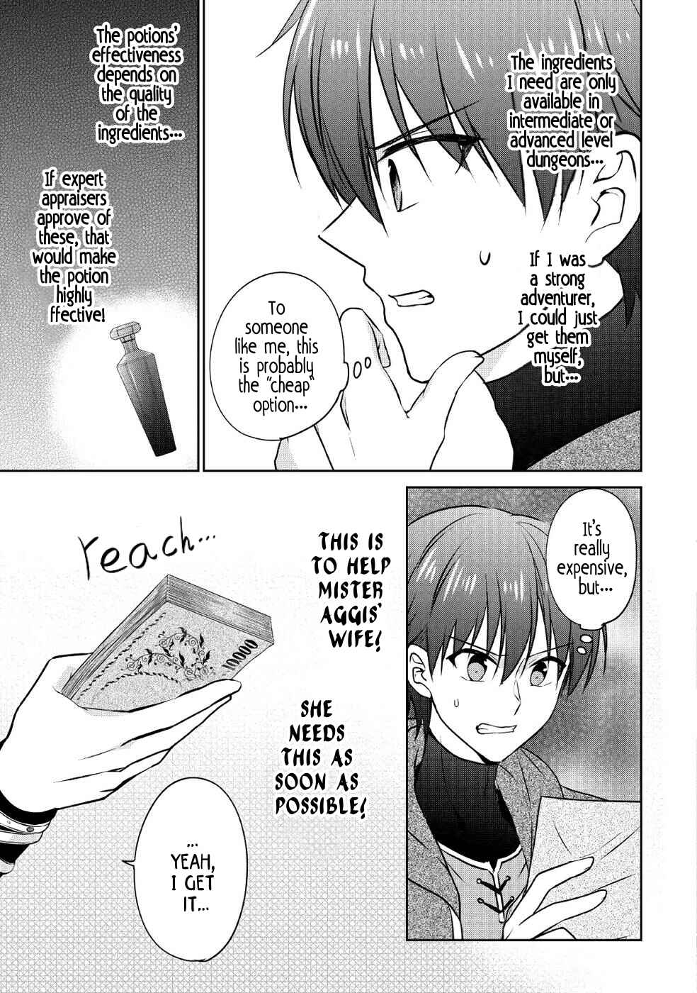 Page 5 Chapter 16 Cheat na Tablet wo Motte Kaiteki Isekai Seikatsu