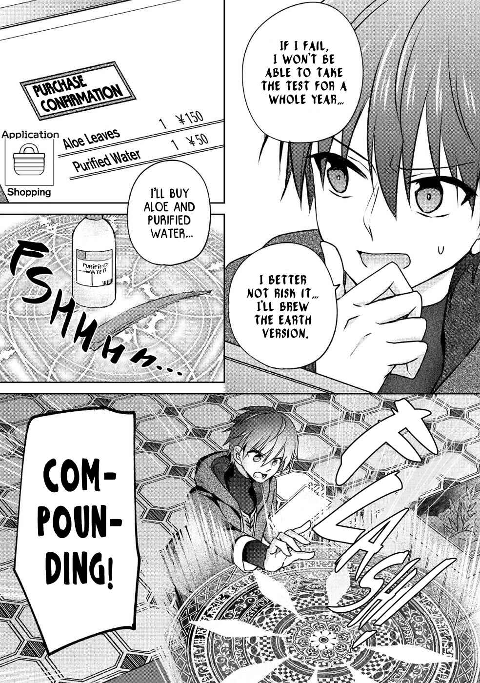 Page 9 Chapter 14 Cheat na Tablet wo Motte Kaiteki Isekai Seikatsu
