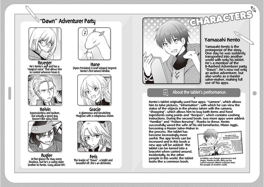 Page 2 Chapter 17 Cheat na Tablet wo Motte Kaiteki Isekai Seikatsu
