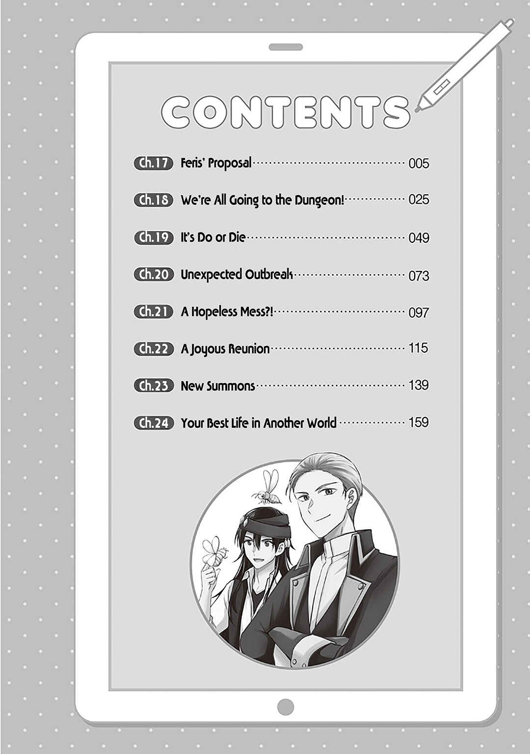 Page 3 Chapter 17 Cheat na Tablet wo Motte Kaiteki Isekai Seikatsu