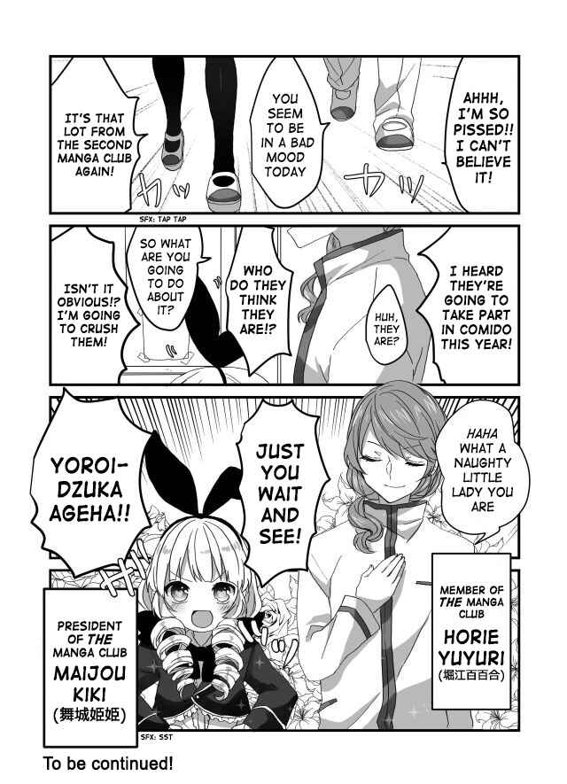 Page 8 Chapter 9 Circle Crash!