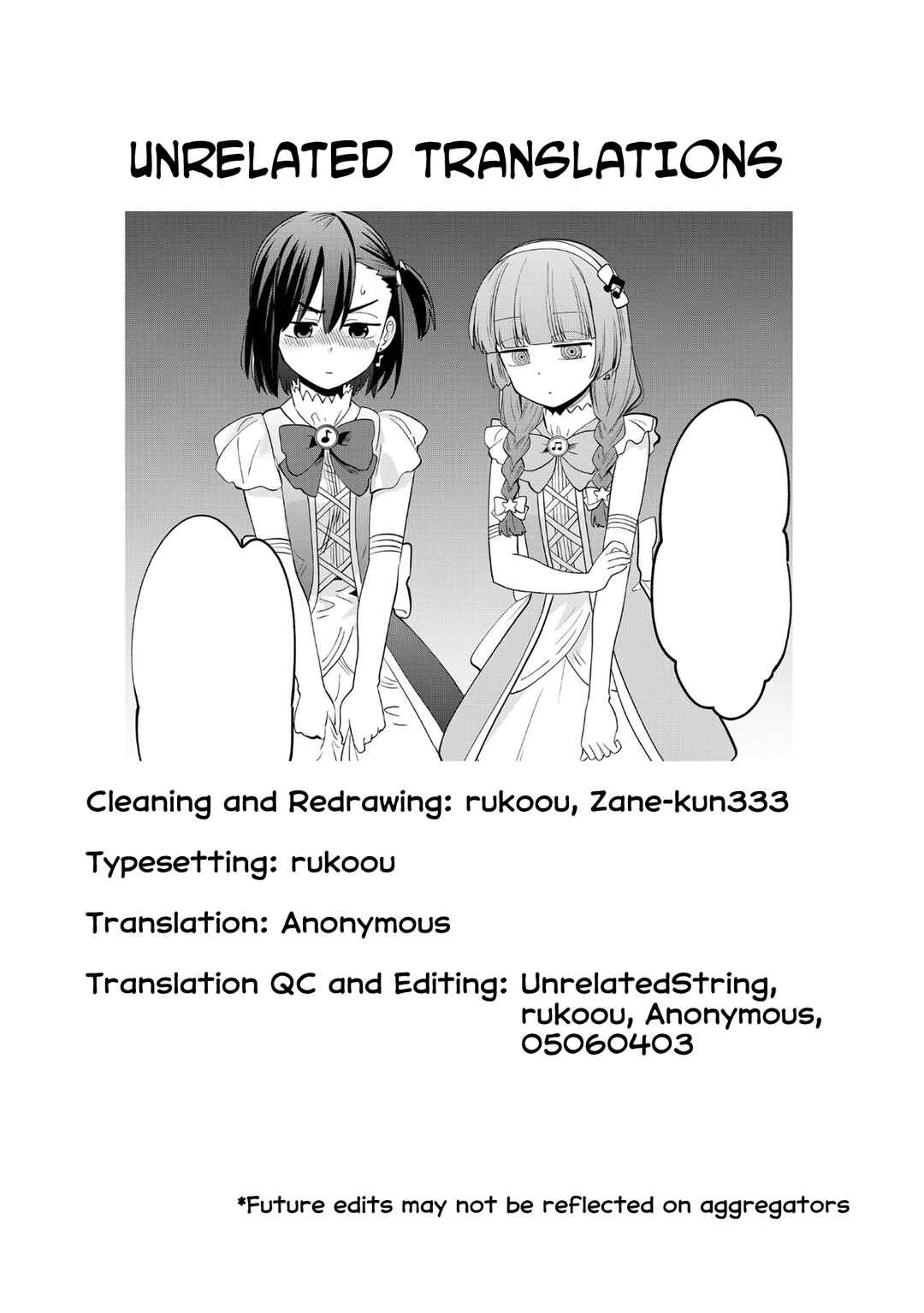 Page 23 Chapter 16 Bocchi the Rock! Gaiden - Hiroi Kikuri no Fukazake Nikki