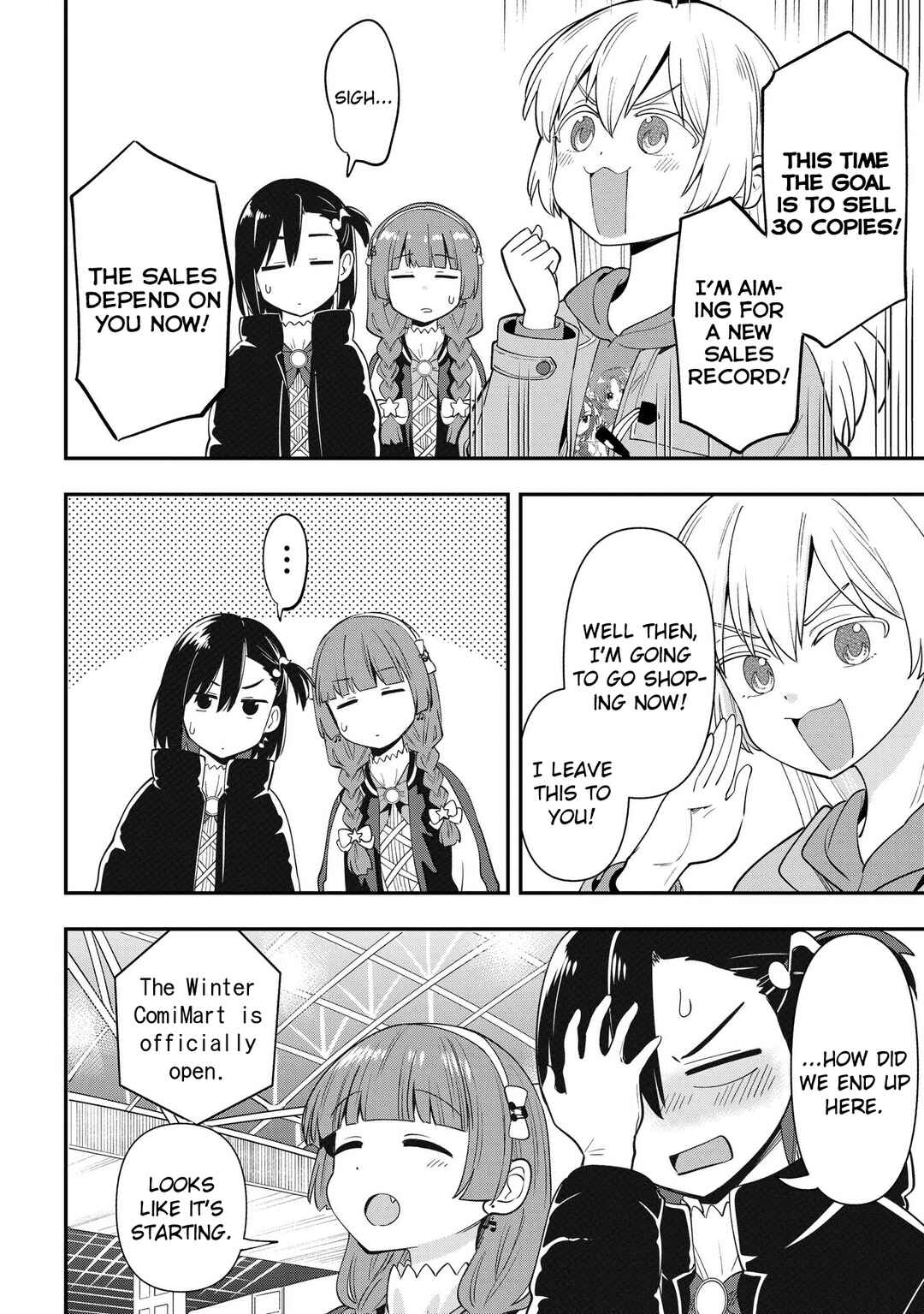 Page 8 Chapter 16 Bocchi the Rock! Gaiden - Hiroi Kikuri no Fukazake Nikki