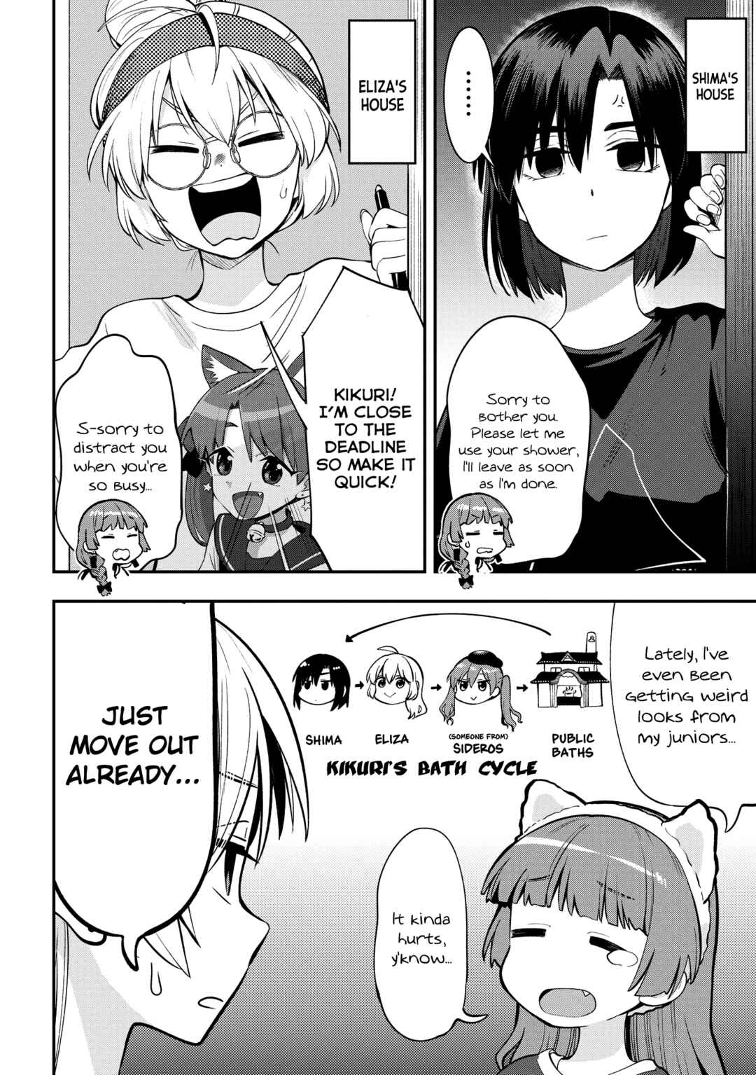 Page 12 Chapter 4 Bocchi the Rock! Gaiden - Hiroi Kikuri no Fukazake Nikki