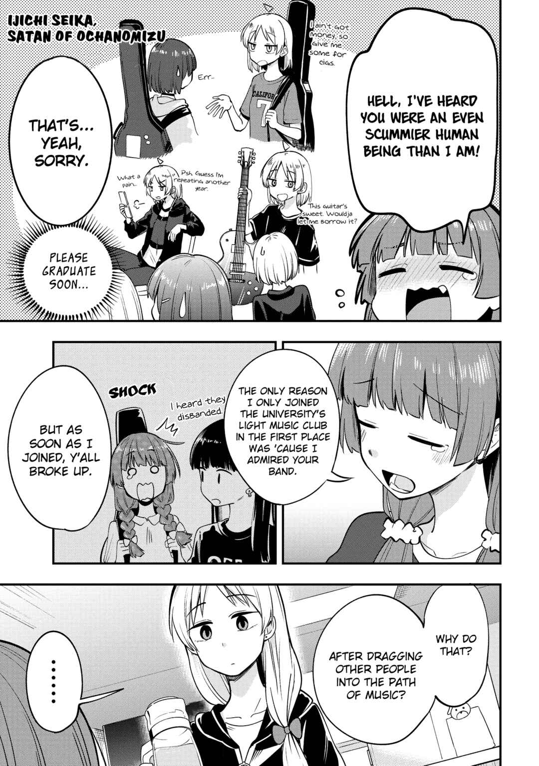 Page 15 Chapter 4 Bocchi the Rock! Gaiden - Hiroi Kikuri no Fukazake Nikki