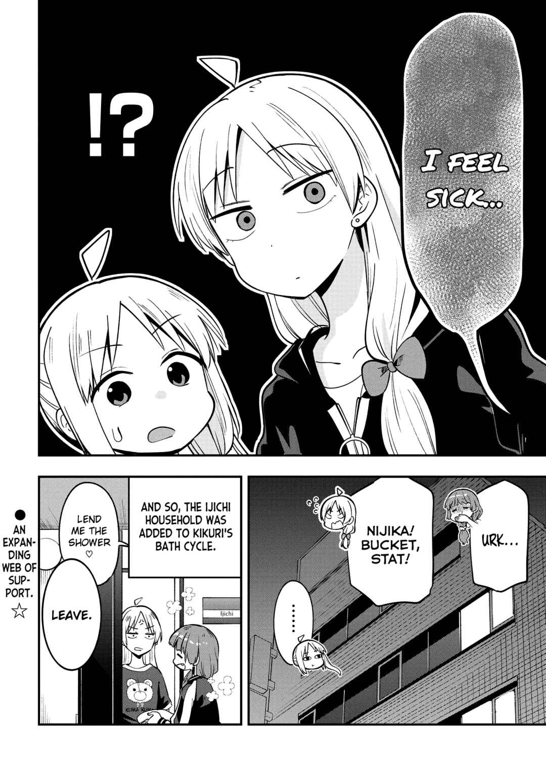 Page 20 Chapter 4 Bocchi the Rock! Gaiden - Hiroi Kikuri no Fukazake Nikki