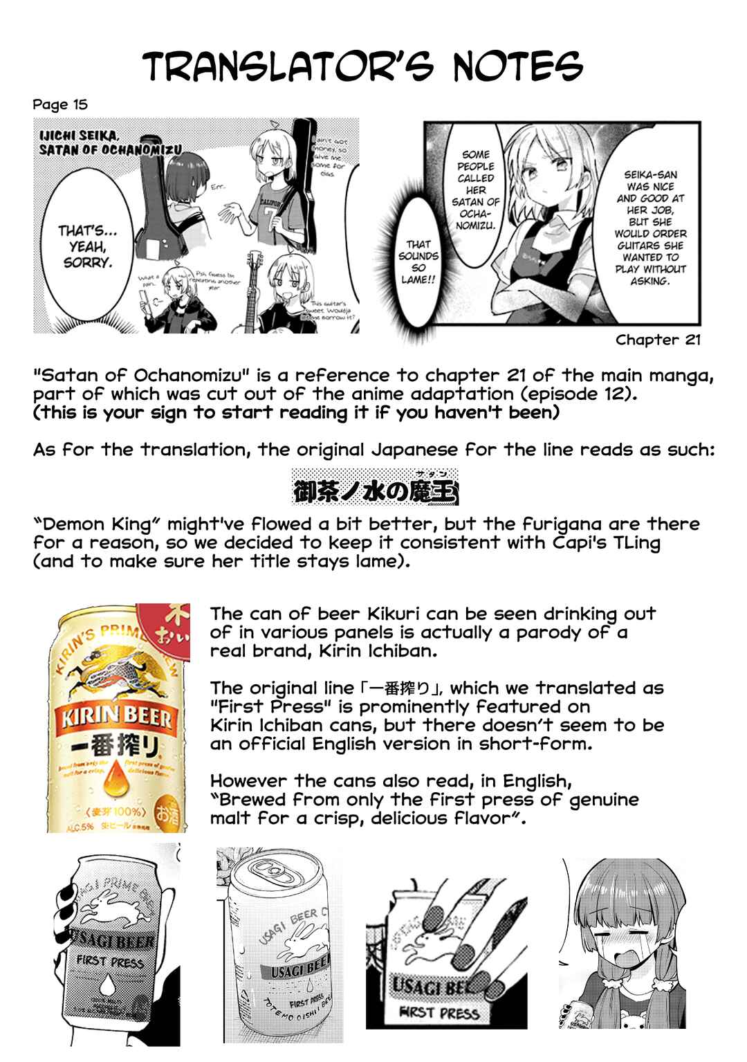 Page 21 Chapter 4 Bocchi the Rock! Gaiden - Hiroi Kikuri no Fukazake Nikki