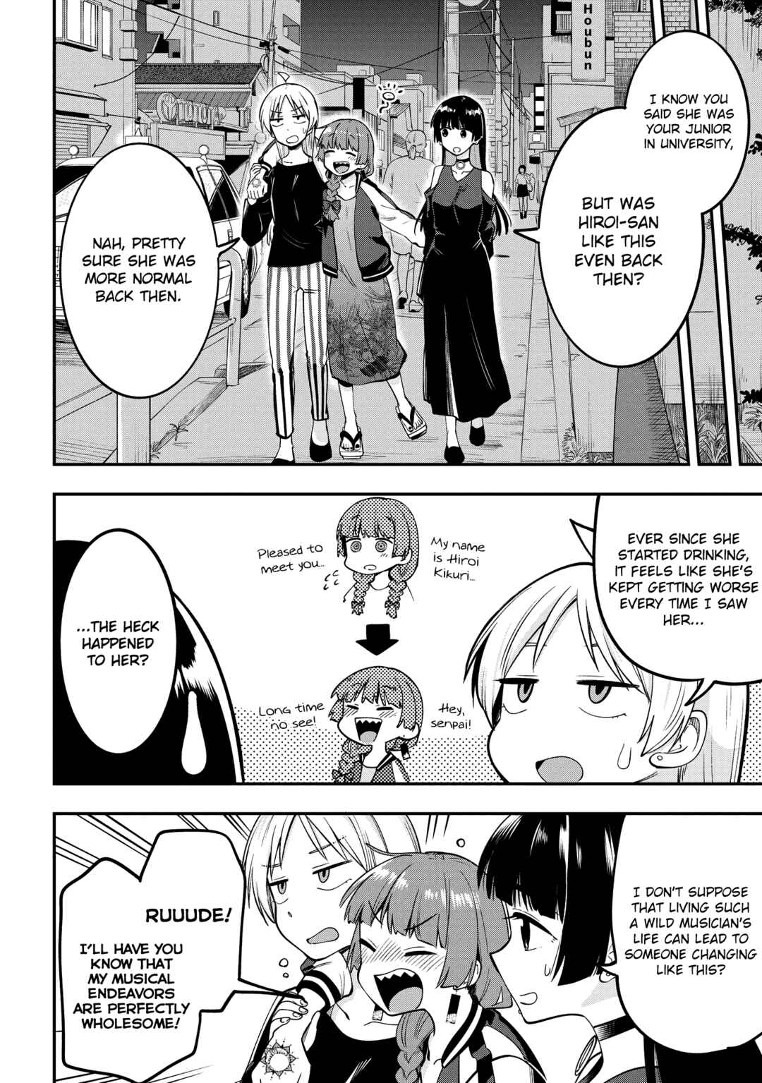 Page 4 Chapter 4 Bocchi the Rock! Gaiden - Hiroi Kikuri no Fukazake Nikki