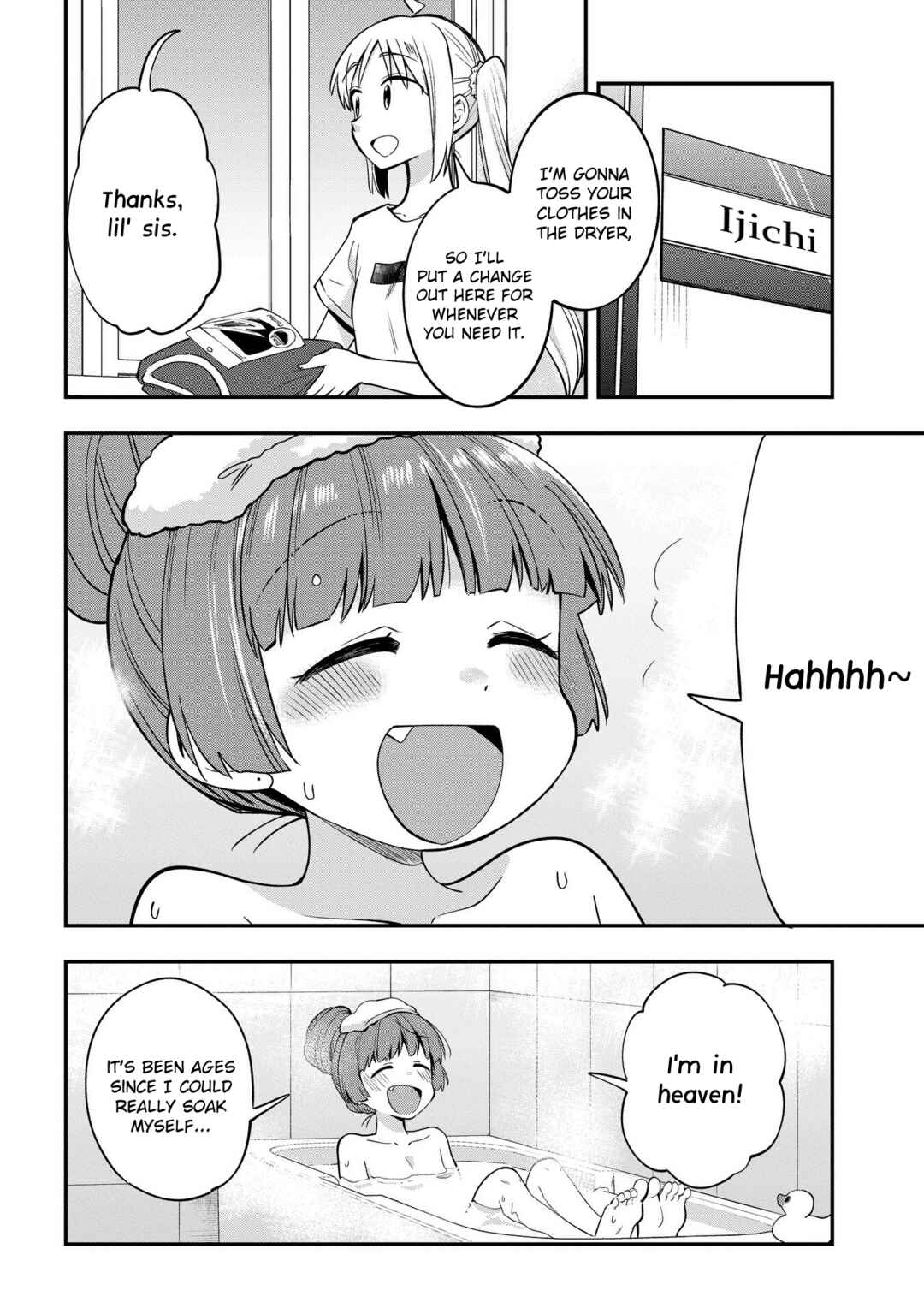 Page 8 Chapter 4 Bocchi the Rock! Gaiden - Hiroi Kikuri no Fukazake Nikki