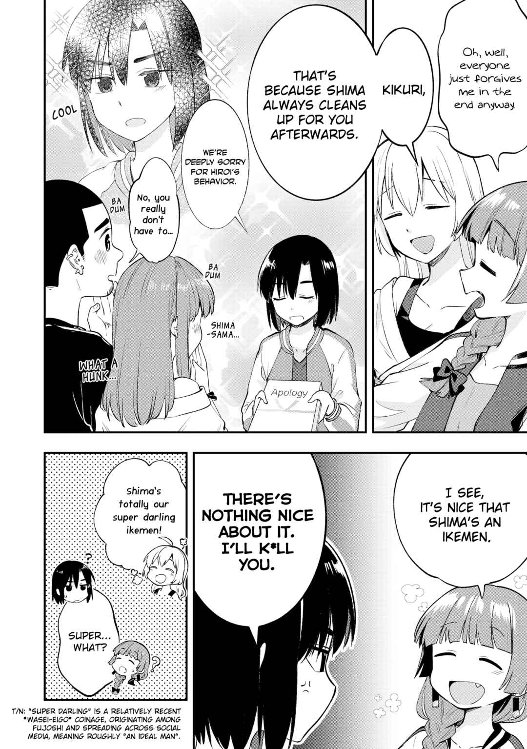 Page 12 Chapter 2 Bocchi the Rock! Gaiden - Hiroi Kikuri no Fukazake Nikki