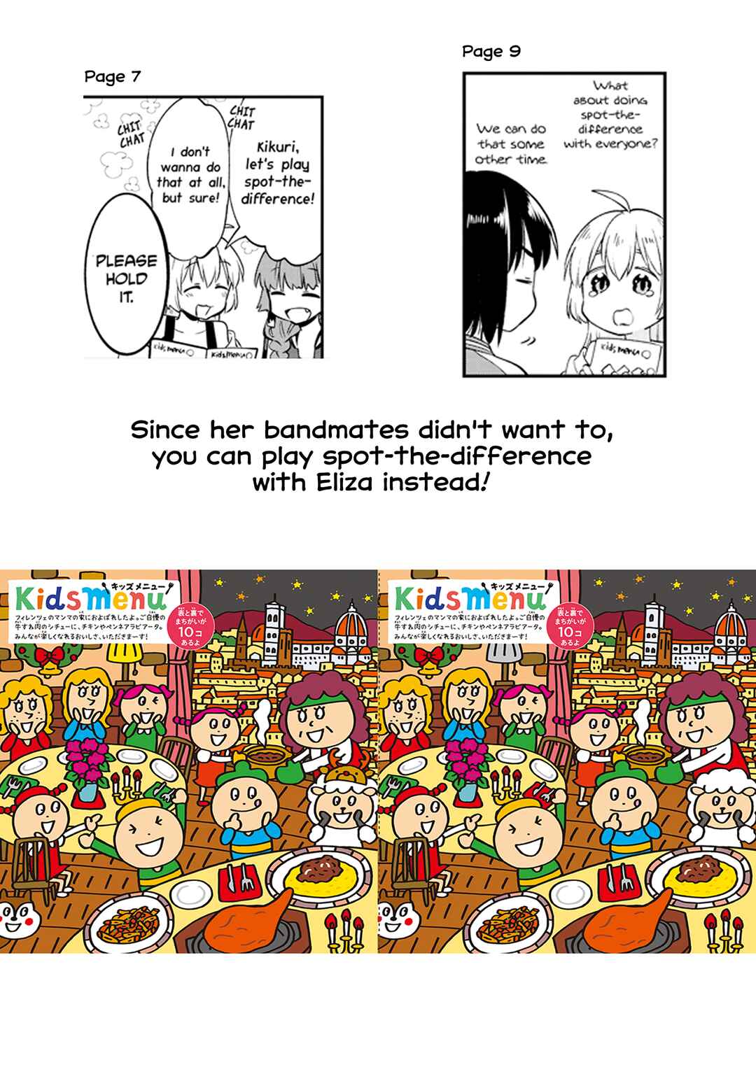 Page 26 Chapter 2 Bocchi the Rock! Gaiden - Hiroi Kikuri no Fukazake Nikki