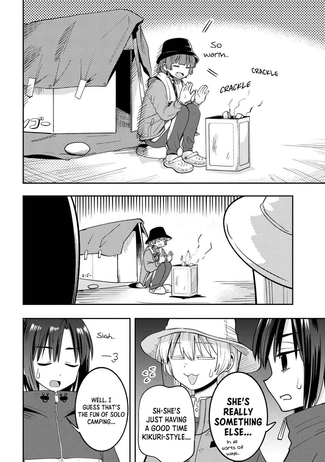 Page 10 Chapter 22 Bocchi the Rock! Gaiden - Hiroi Kikuri no Fukazake Nikki