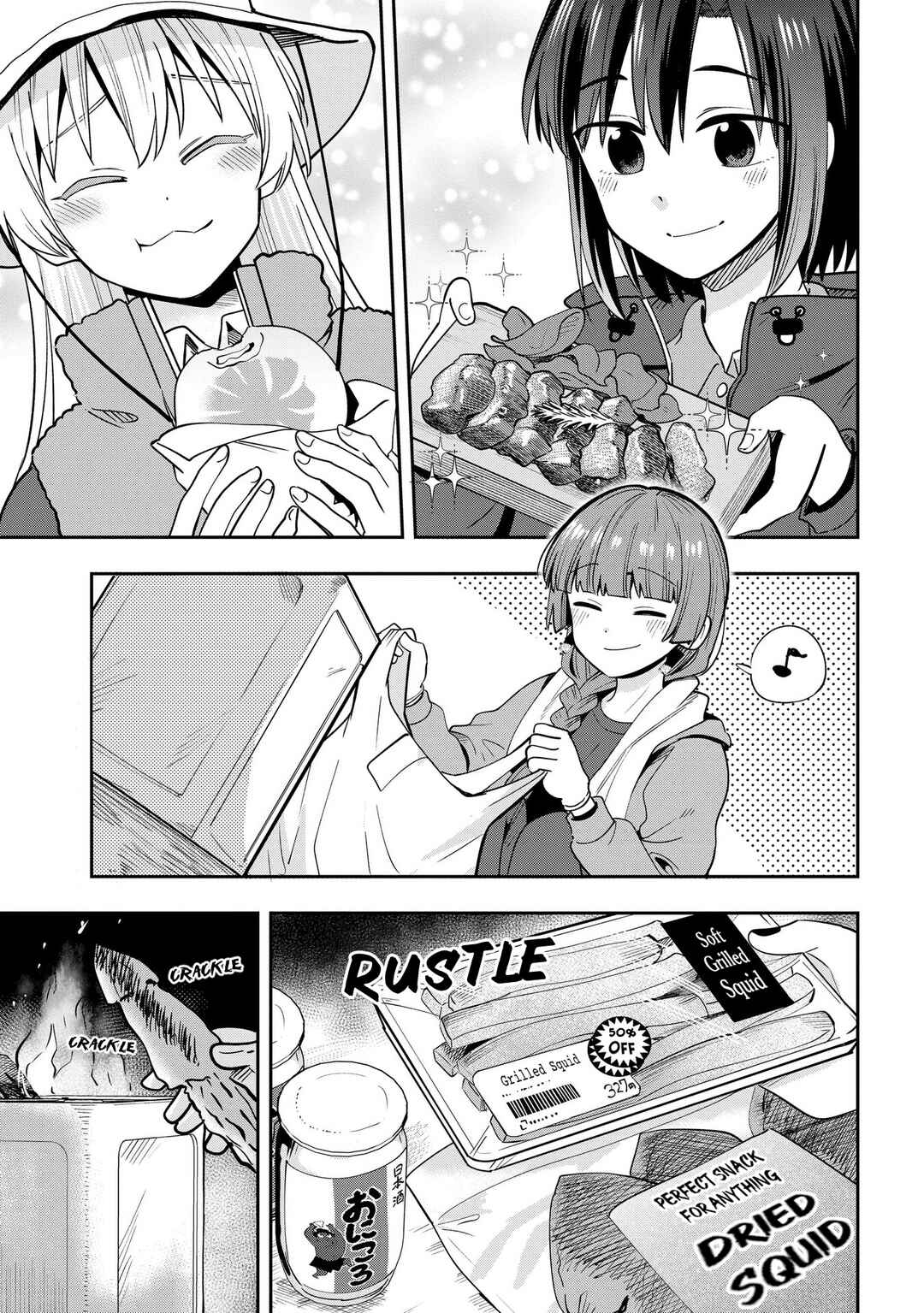 Page 13 Chapter 22 Bocchi the Rock! Gaiden - Hiroi Kikuri no Fukazake Nikki