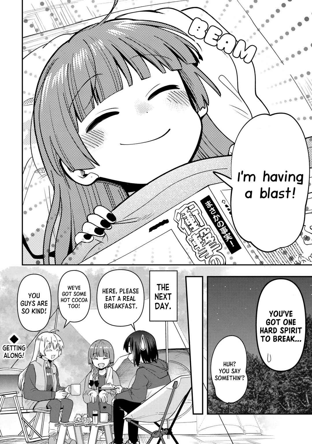 Page 20 Chapter 22 Bocchi the Rock! Gaiden - Hiroi Kikuri no Fukazake Nikki