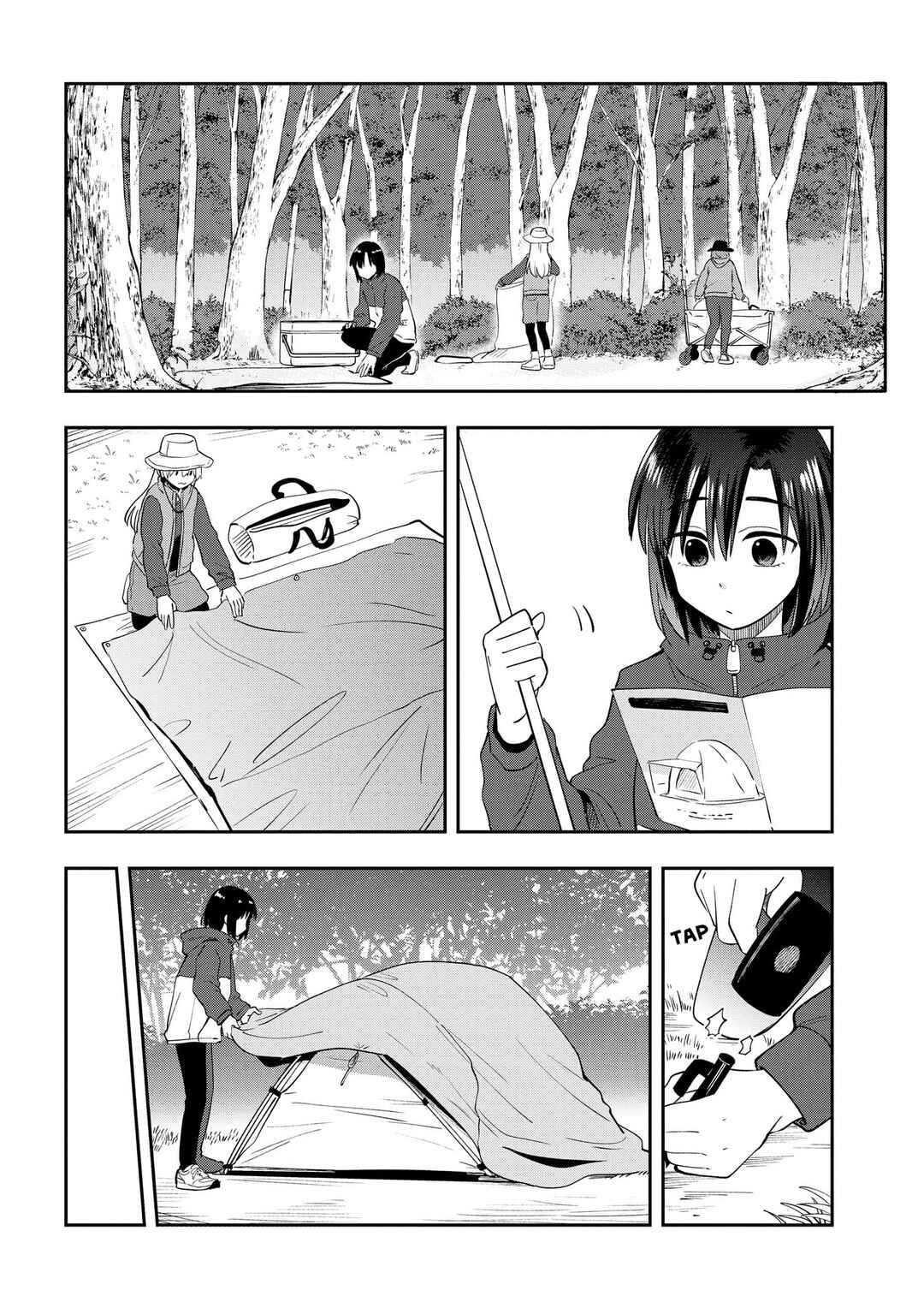 Page 6 Chapter 22 Bocchi the Rock! Gaiden - Hiroi Kikuri no Fukazake Nikki
