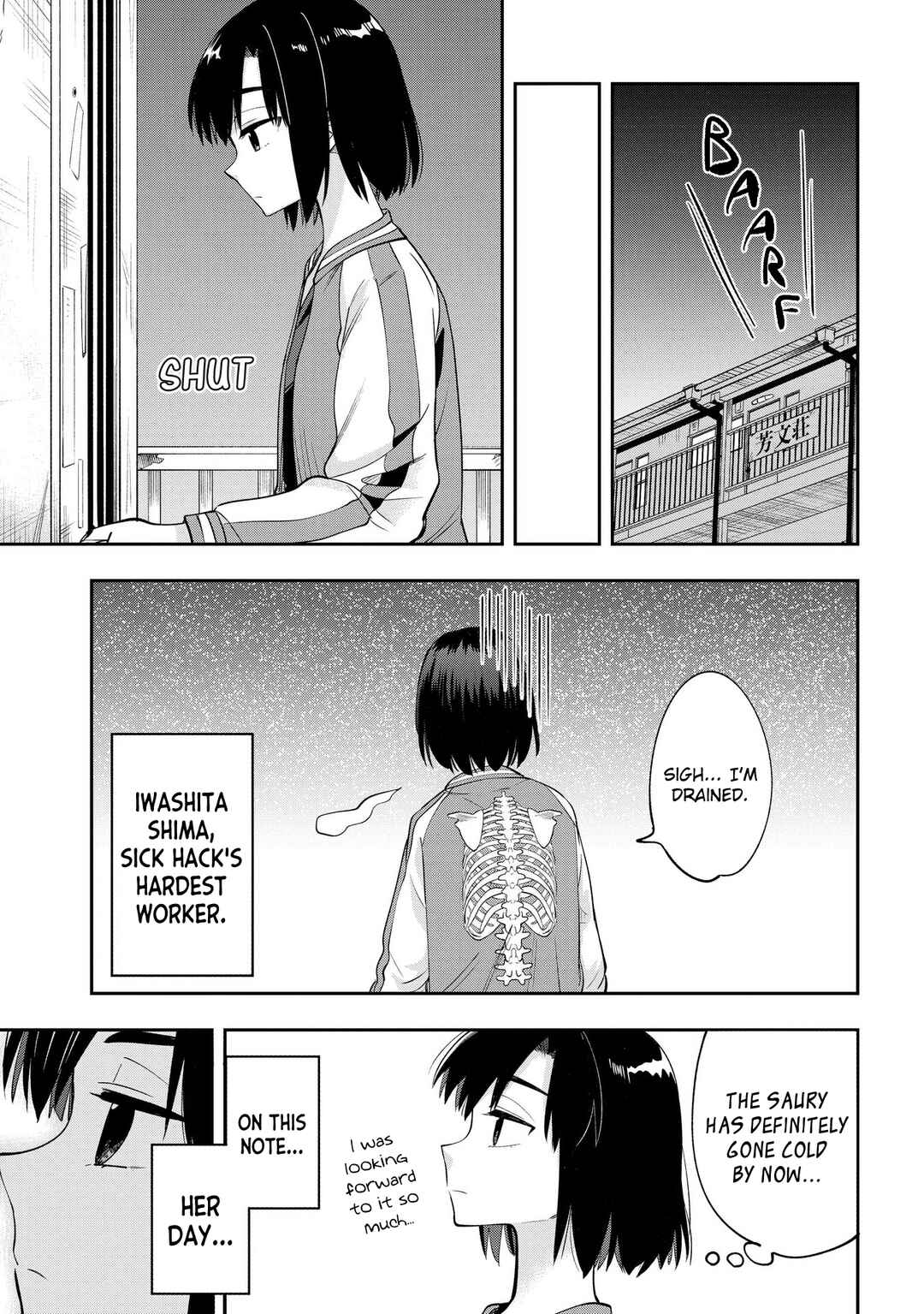 Page 19 Chapter 9 Bocchi the Rock! Gaiden - Hiroi Kikuri no Fukazake Nikki
