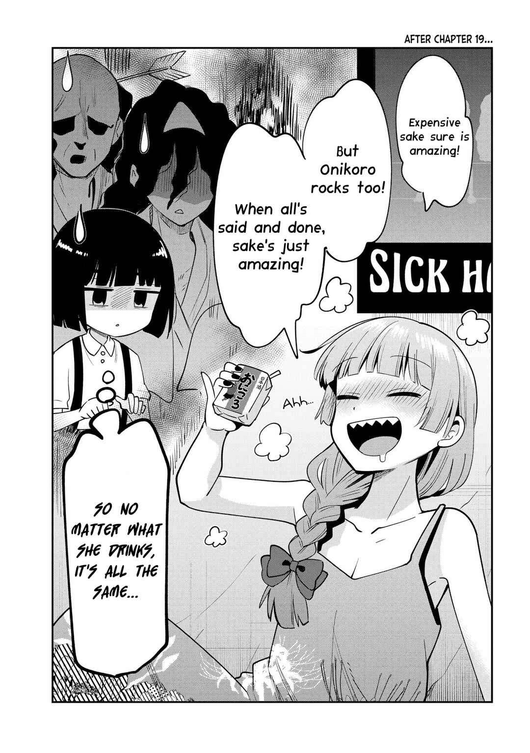 Page 1 Chapter 19.5 Bocchi the Rock! Gaiden - Hiroi Kikuri no Fukazake Nikki