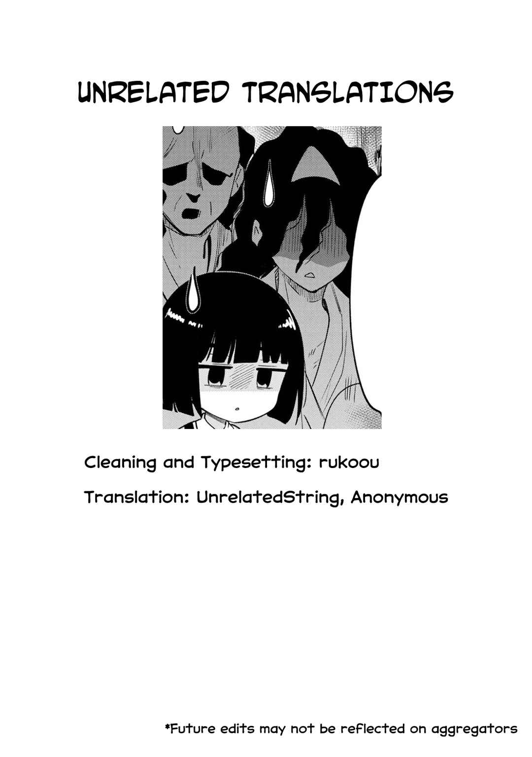 Page 2 Chapter 19.5 Bocchi the Rock! Gaiden - Hiroi Kikuri no Fukazake Nikki