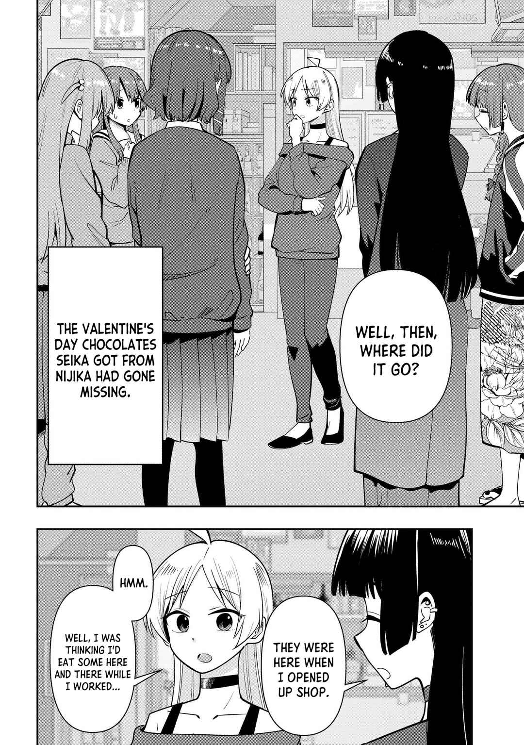 Page 2 Chapter 21 Bocchi the Rock! Gaiden - Hiroi Kikuri no Fukazake Nikki